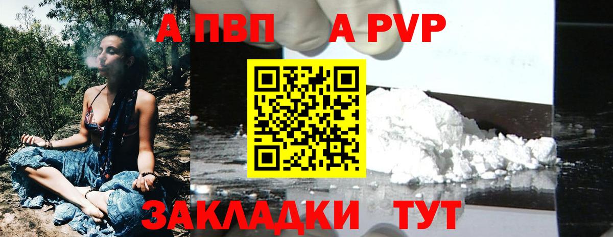 А ПВП СК КРИС Великие Луки