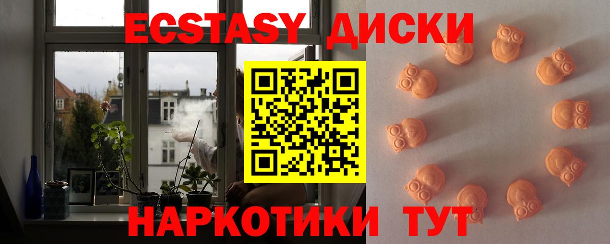 ЭКСТАЗИ бентли Великие Луки