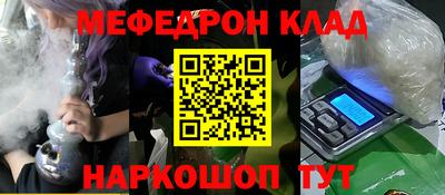 COCAINE Усть-Джегута