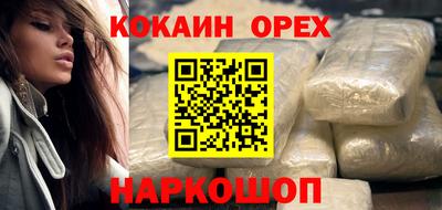 молекула духа Усть-Илимск