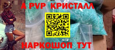 кокаин Уссурийск