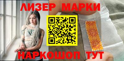 кокаин Уссурийск