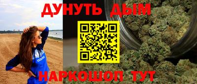 метамфетамин Чапаевск