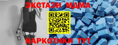 метамфетамин Чапаевск