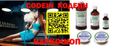 кокаин Уссурийск