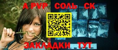 молекула духа Усть-Илимск