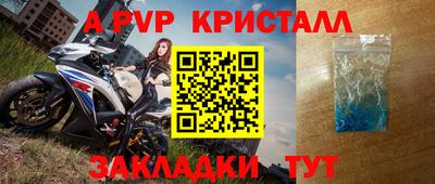 метамфетамин Чапаевск
