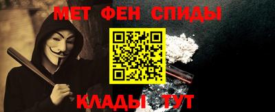 молекула духа Усть-Илимск