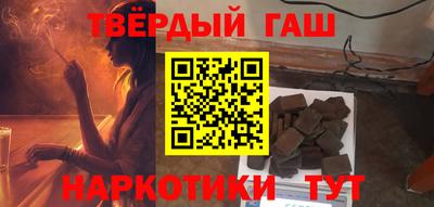 дистиллят марихуана Чебаркуль