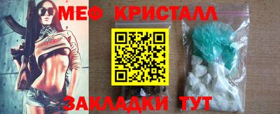 дистиллят марихуана Чебаркуль