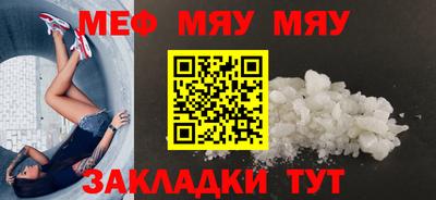 COCAINE Усть-Джегута