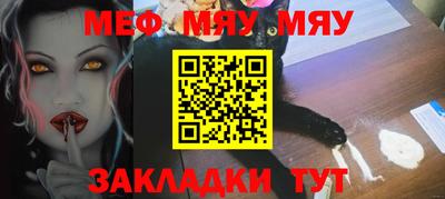 метамфетамин Чапаевск