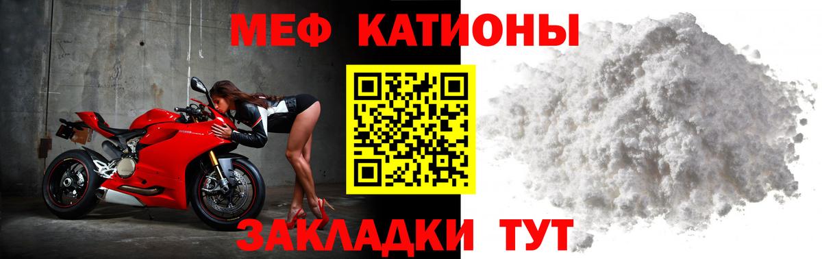 Меф кристаллы Великие Луки