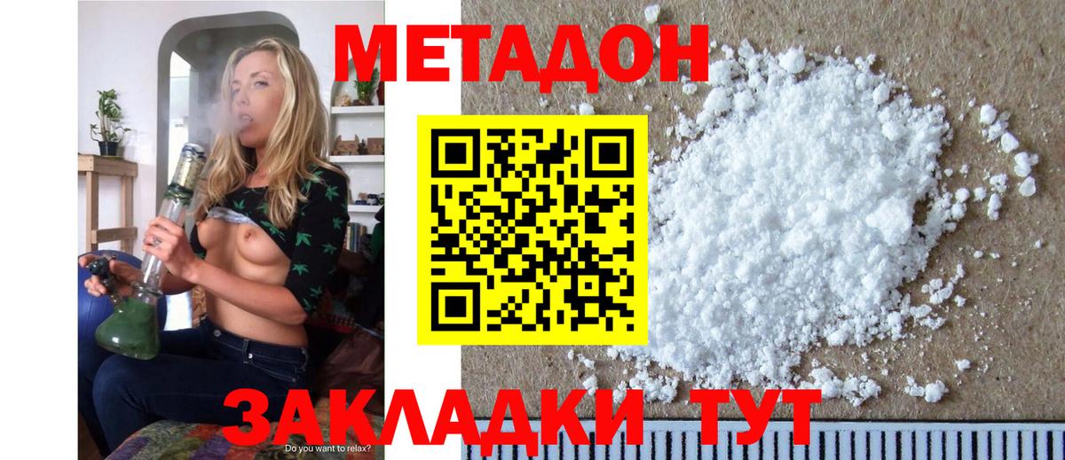 Великие Луки  ссылка на мегу рабочий сайт  Вход с VPN  МЕТАДОН methadone 