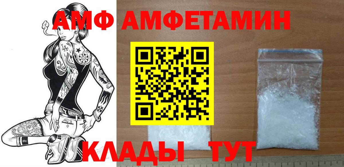Метамфетамин кристалл Великие Луки