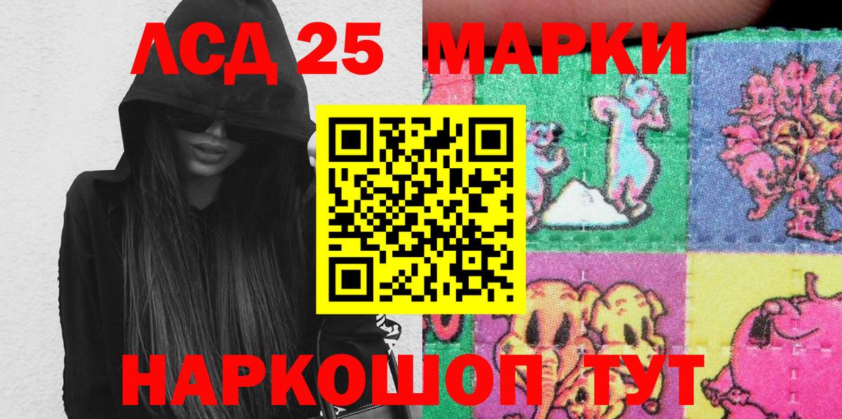 Марки N-bome 1500мкг Великие Луки